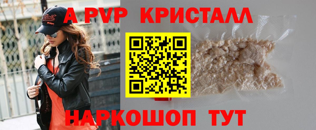 Экстази  ГАШИШ  МАРИХУАНА  Alpha-PVP СОЛЬ   Волхов  Марихуана  Гашиш  МЕФ   Вход с VPN 