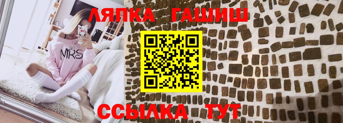 ГАШ индика сатива Волхов