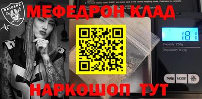 MESCALINE Изобильный