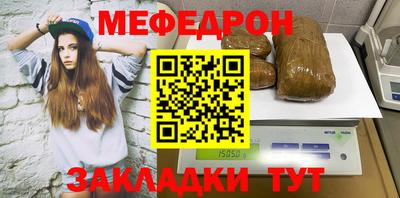 MESCALINE Изобильный