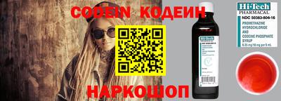 MESCALINE Изобильный