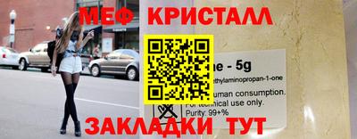 ECSTASY Ирбит