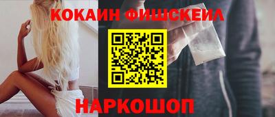 стафф Ипатово