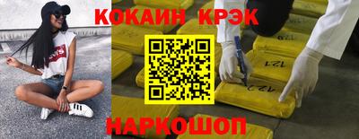 каннабис Кандалакша