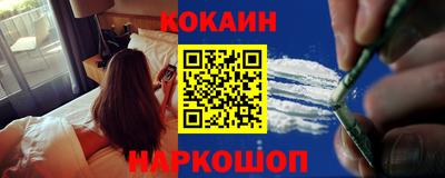 стафф Ипатово
