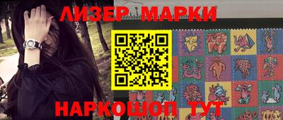 стафф Ипатово