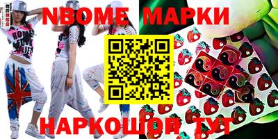 стафф Ипатово