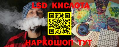 стафф Ипатово