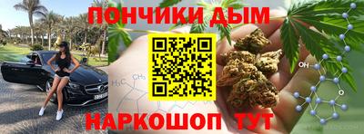 mdma Канаш