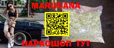 стафф Ипатово