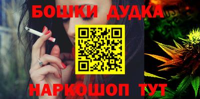 mdma Канаш