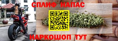 стафф Ипатово