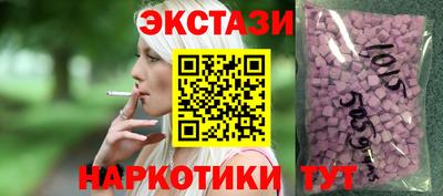 стафф Ипатово