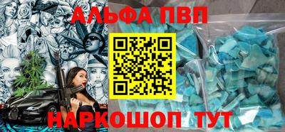 стафф Ипатово