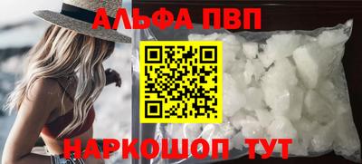 первитин Камышлов