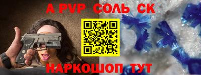 первитин Камышлов