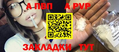 стафф Ипатово