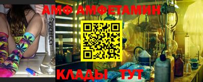 стафф Ипатово