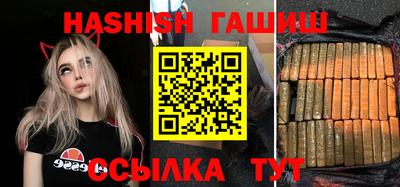 стафф Ипатово
