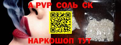 первитин Камышлов
