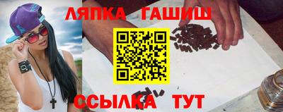 стафф Ипатово