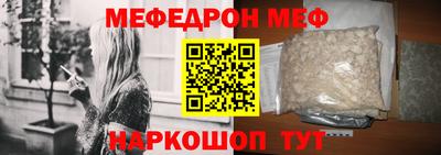MESCALINE Изобильный