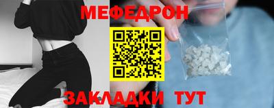 MESCALINE Изобильный