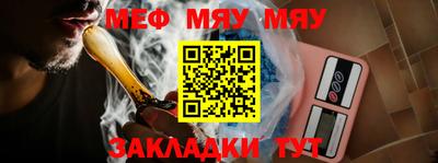 стафф Ипатово