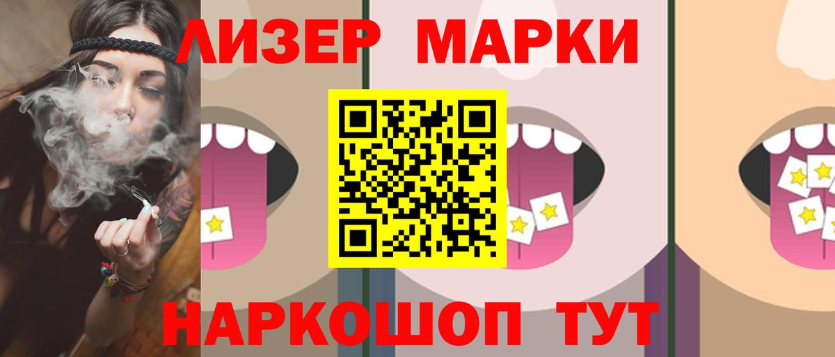 Волхов  LSD-25 экстази кислота  LSD-25 экстази  mega как войти  Вход с VPN  Лсд 25 экстази ecstasy 