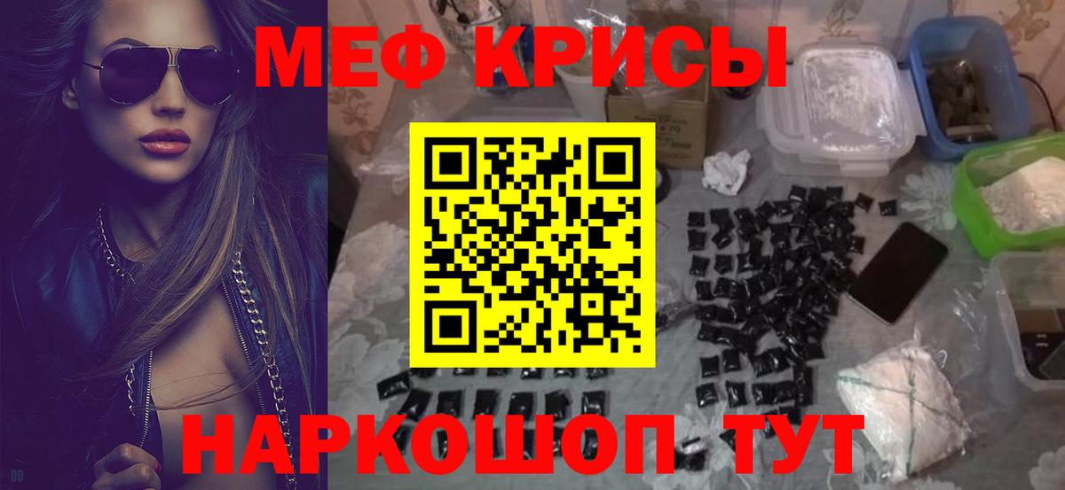 Волхов  Мефедрон  МЕФ  Вход с VPN  Мефедрон VHQ  МЯУ-МЯУ 4 MMC 