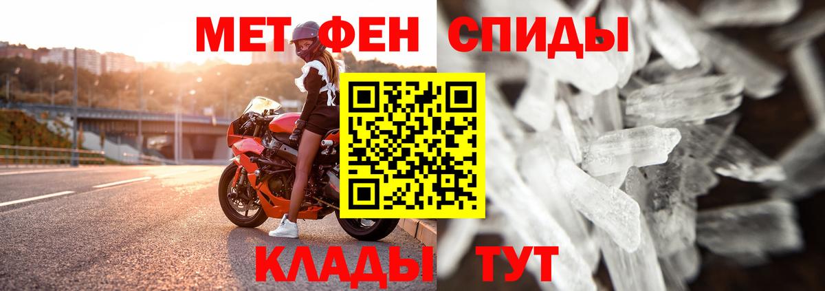 Волхов  МЕТАМФЕТАМИН Декстрометамфетамин 99.9%  Вход с VPN  МЕТАМФЕТАМИН Декстрометамфетамин 99.9% 