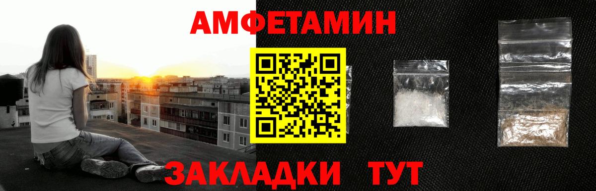 Метамфетамин витя Волхов