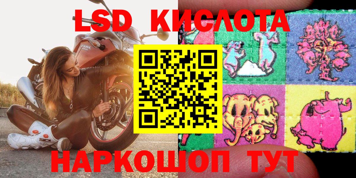 Наркотические марки 1500мкг  Вход с VPN  Волхов 