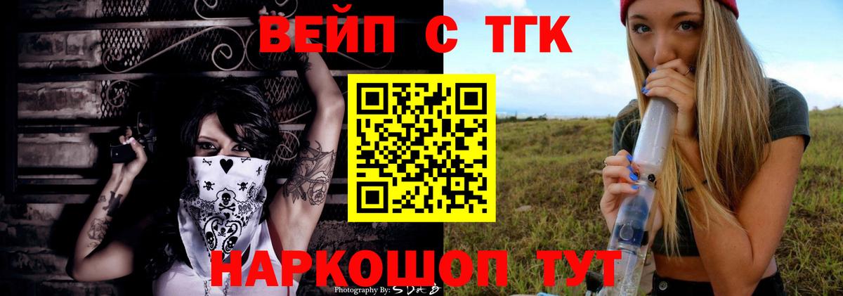Дистиллят ТГК Wax Волхов